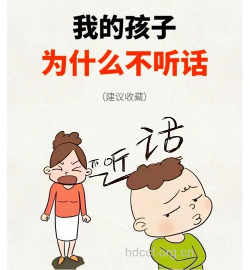小孩为什么不爱说话呢?