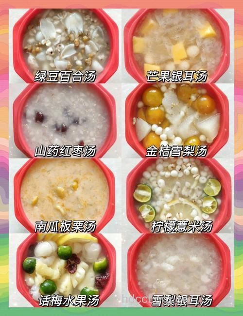 宝宝的夏季泻火粥攻略