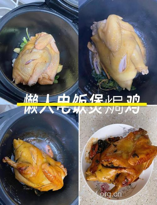 电饭锅就能搞定 无水电饭锅焗鸡的做法