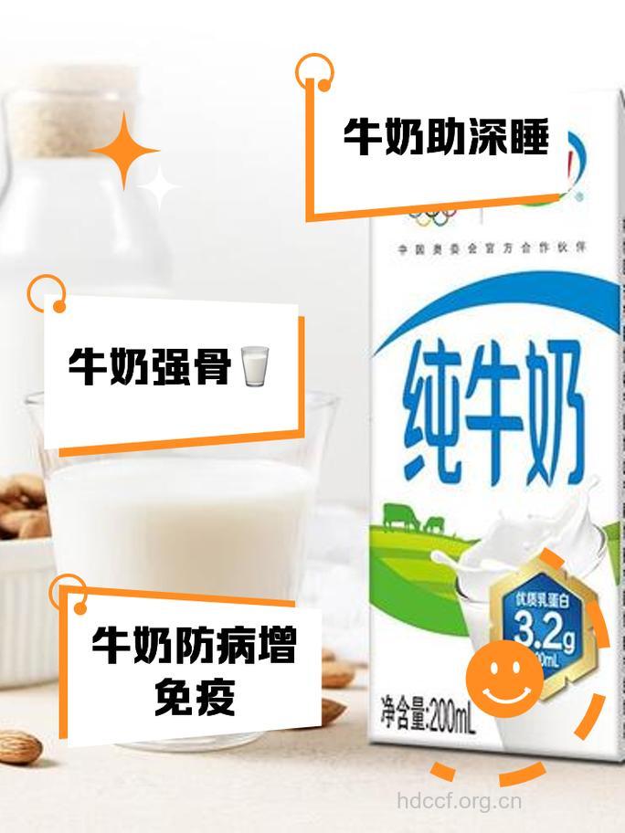 牛奶对人体的13种奇妙功用