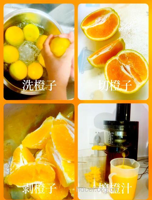 如何制作鲜橘汁