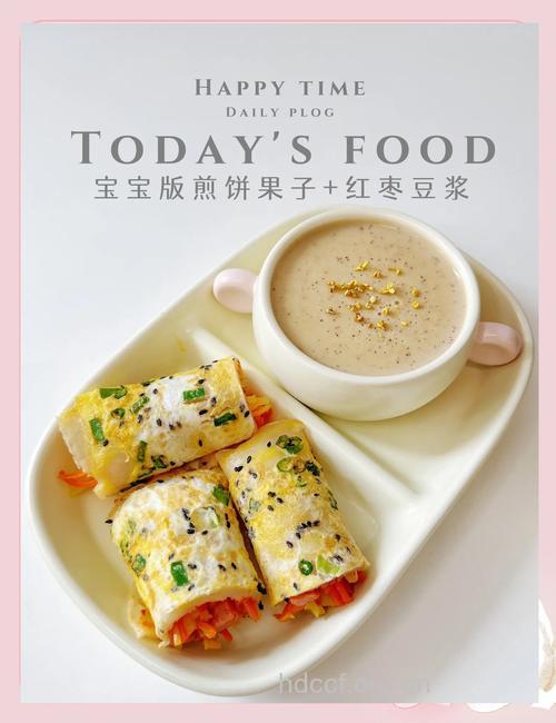 给孩子做营养早餐