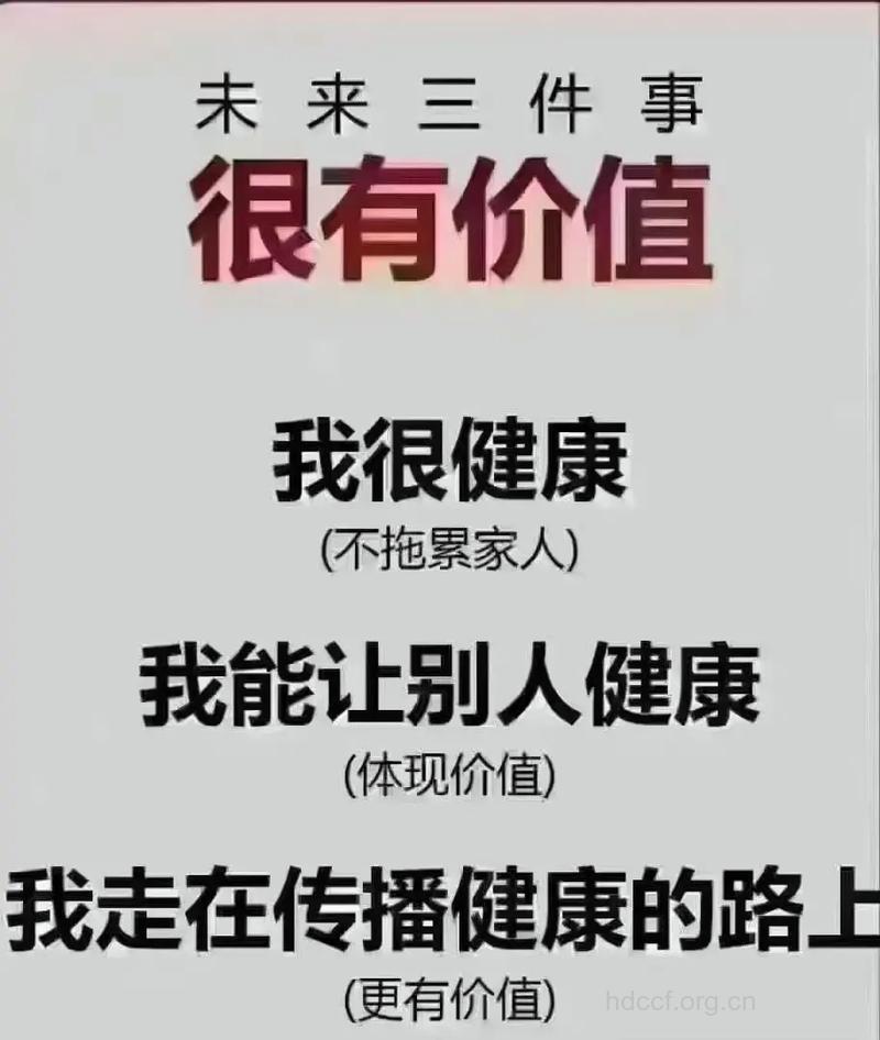 新鲜的未必都健康