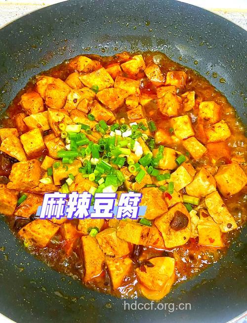 简易素食之麻辣豆腐篇