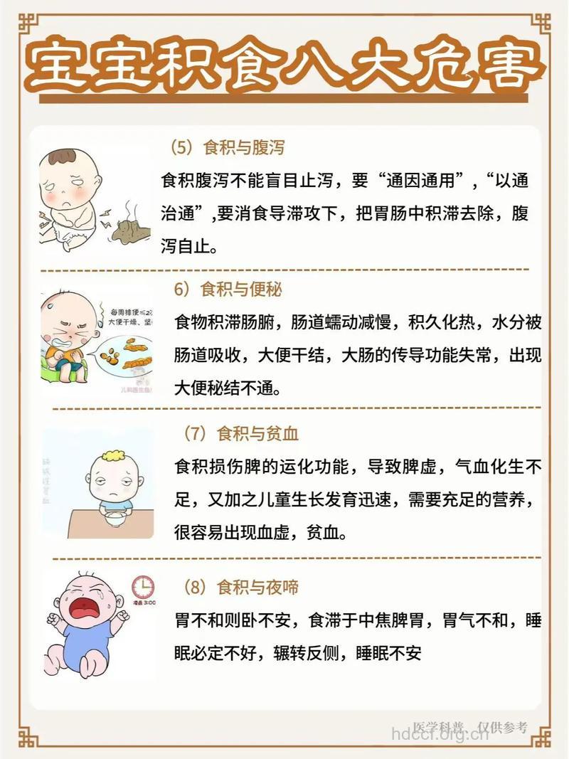 宝宝不吃饭危害很大