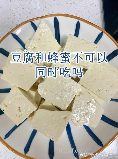 豆制品和蜂蜜同食易致泻