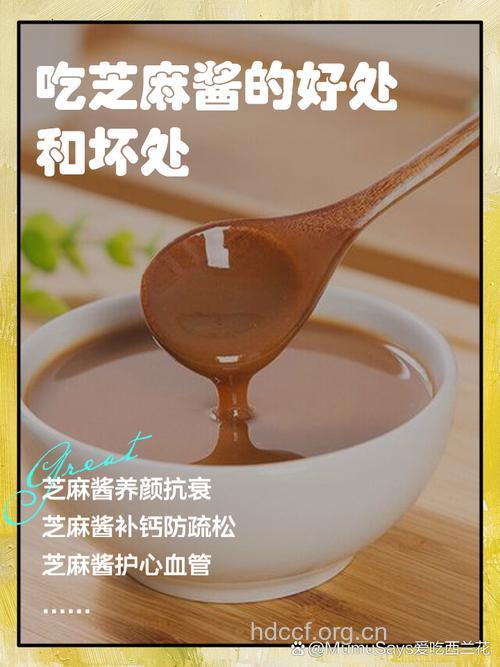 平凡的芝麻酱 功效不平凡