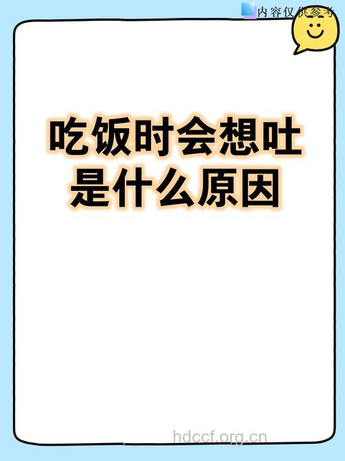 鲜为人知的饭后九大杀手