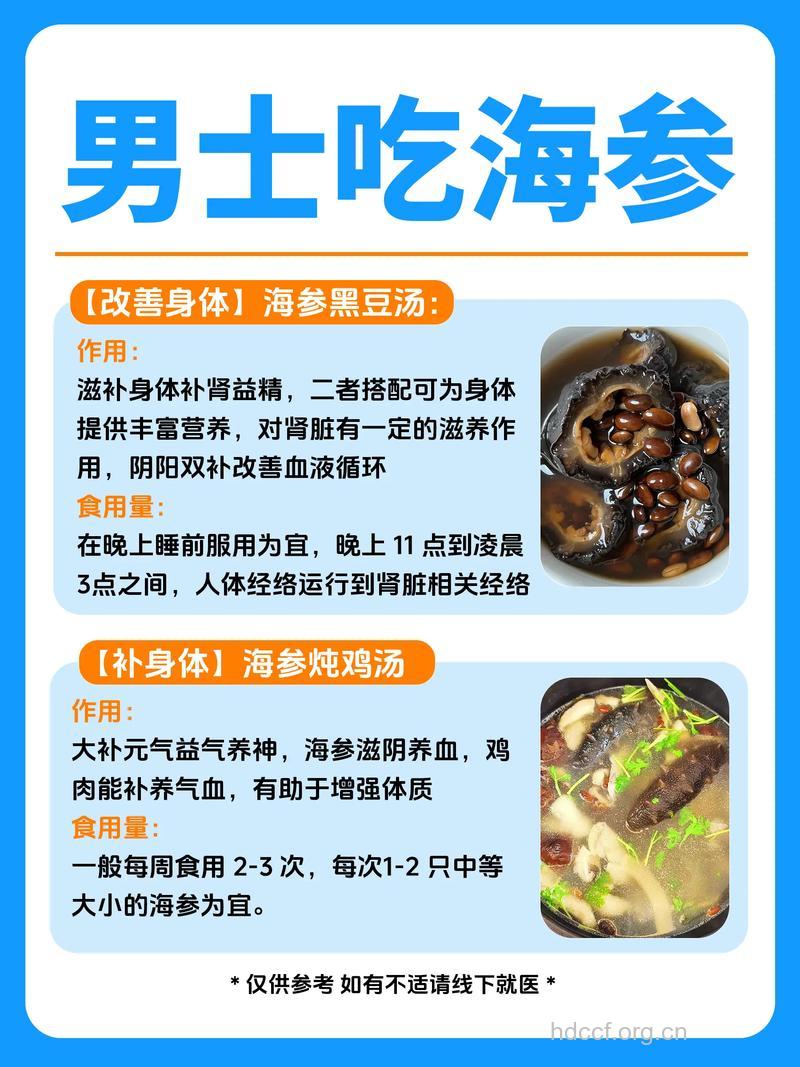 40岁男人吃什么可补身体