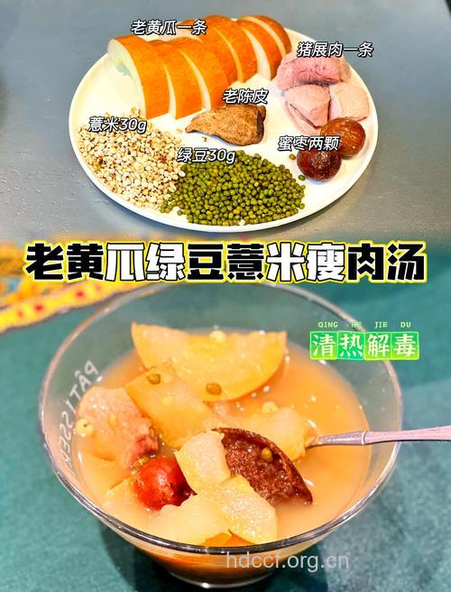 薏米粥防色素 黄瓜汁敷脸美白