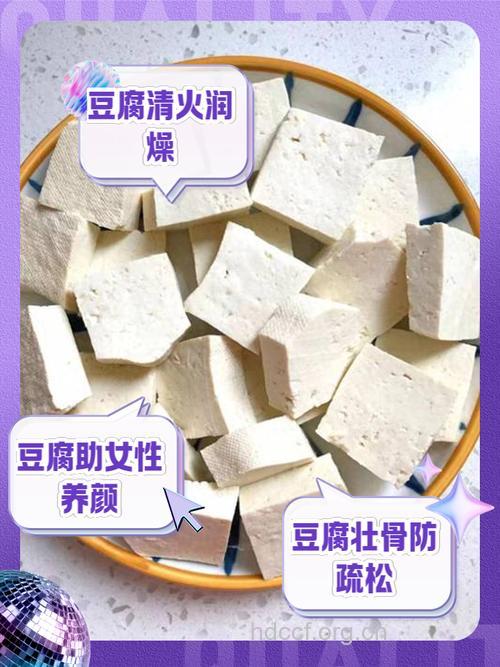 豆腐虽好 不宜多吃
