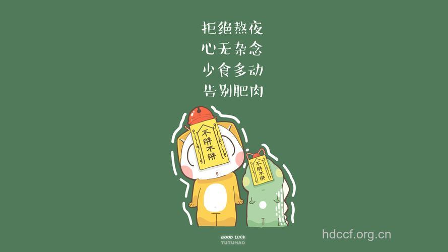 清淡饮食拒绝春困“瞌睡虫”