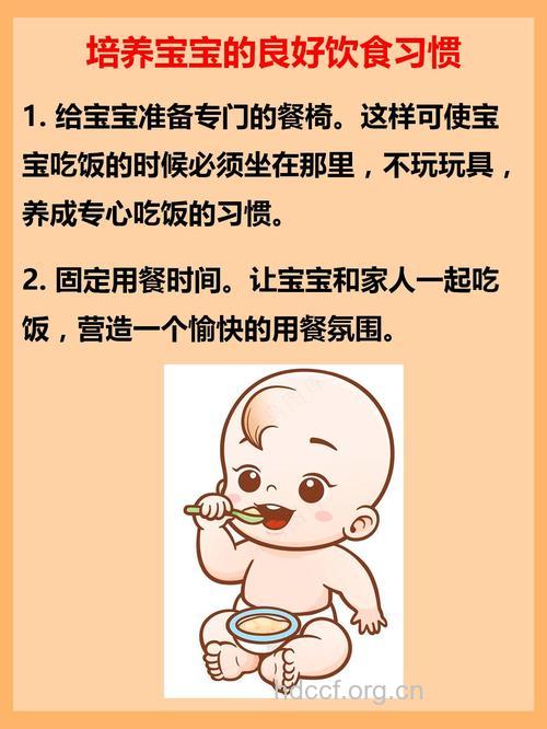 让孩子吃饭香香的妙招