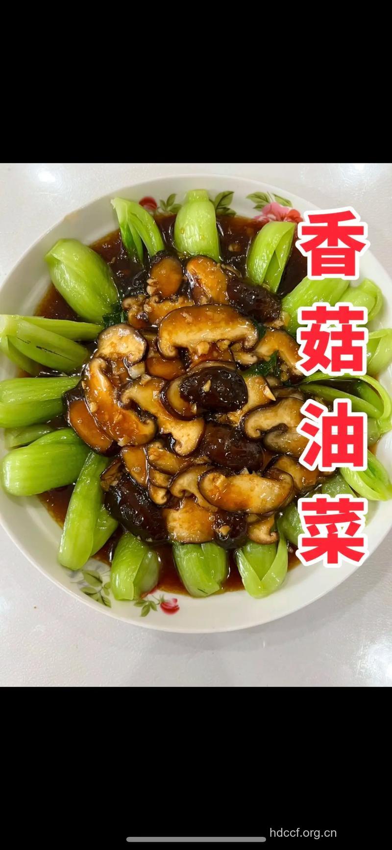 香菇油菜的做法大全