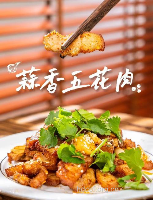 吃肉加蒜 营养健康又美味