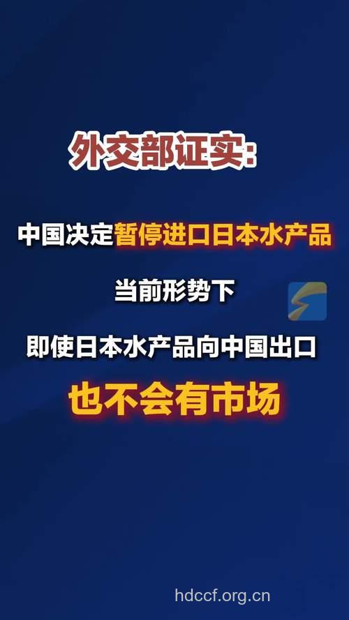 对日产品将从限制进口变成全球封杀