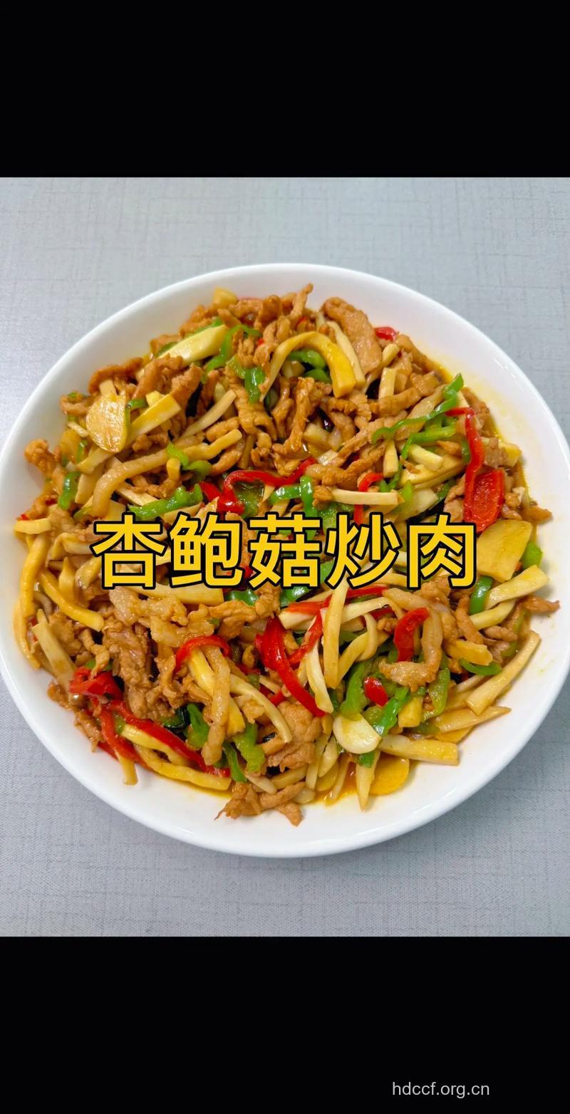 杏鲍菇红烧肉的做法