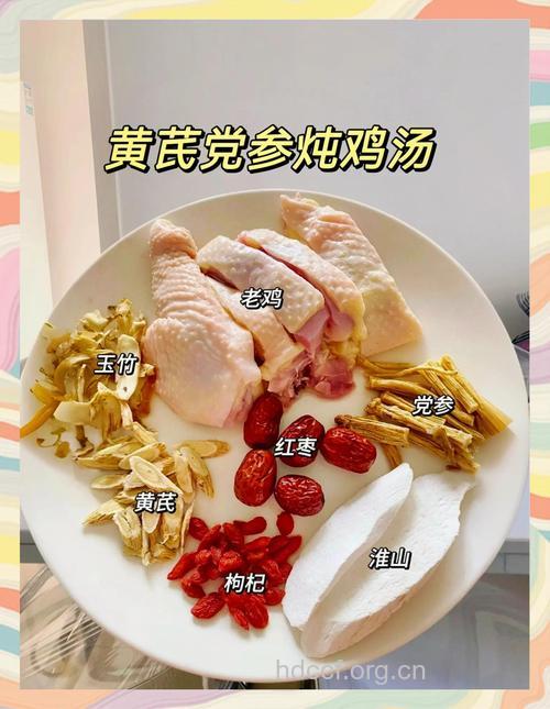 女人常用滋补品的吃法