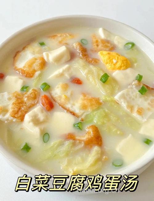 一品豆腐汤的做法