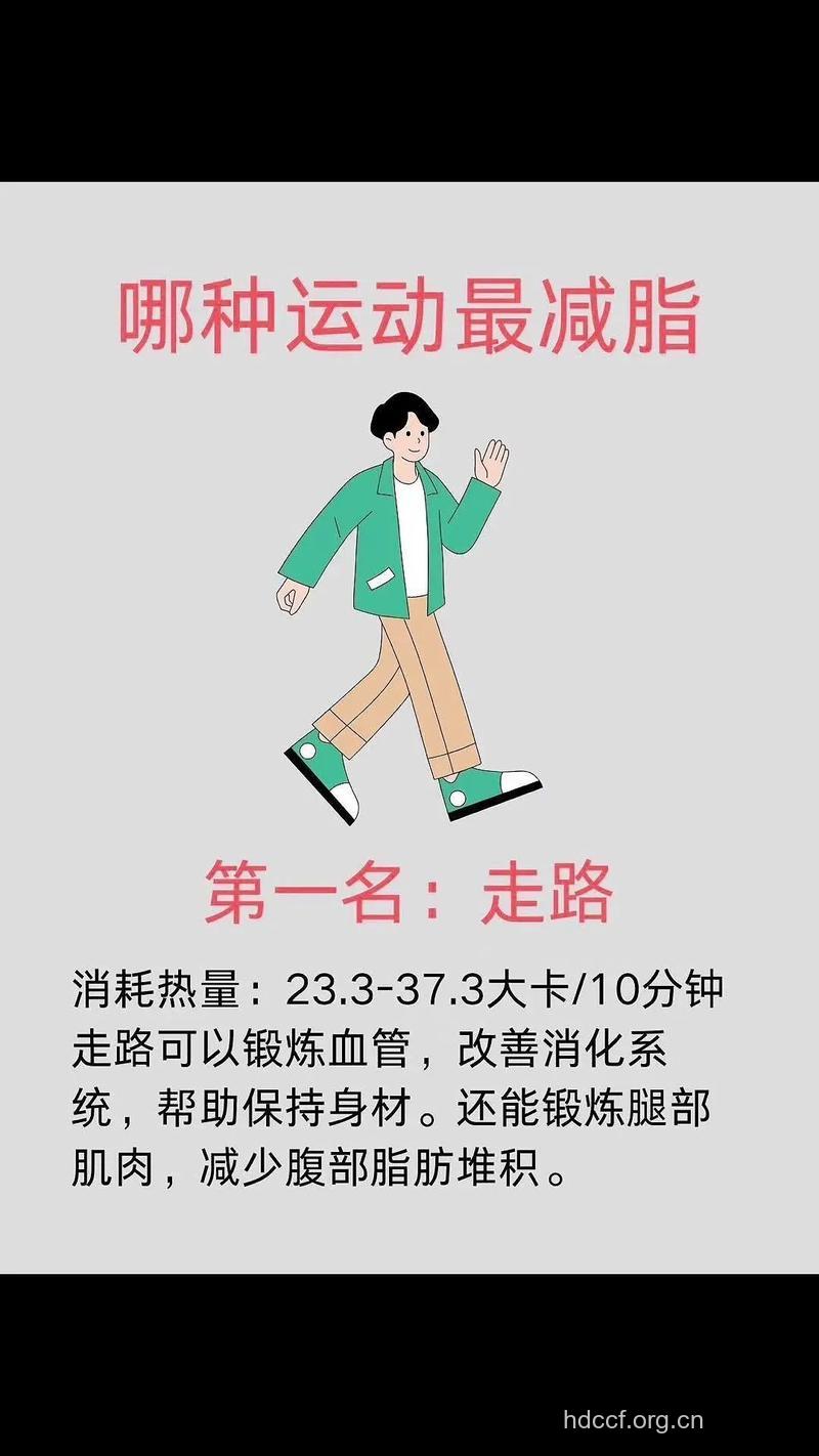 坚持多走路可改善动脉硬化