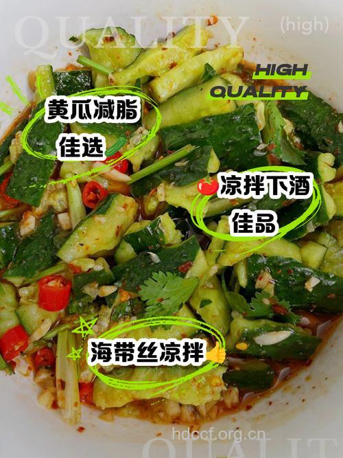 十款下酒菜 喝酒不发胖