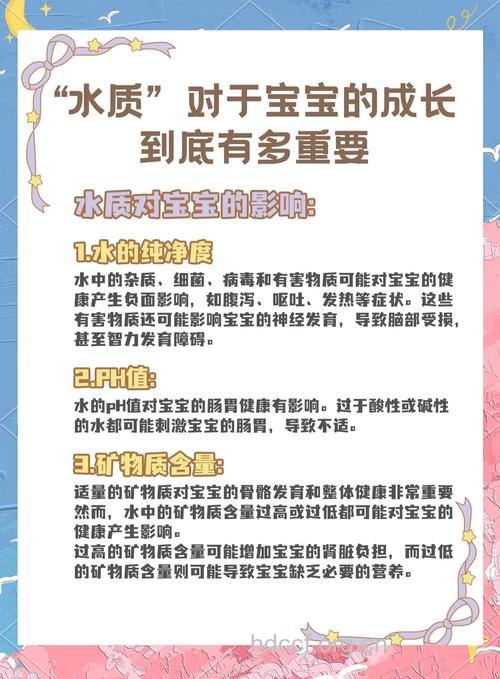 宝宝不宜喝哪些水？