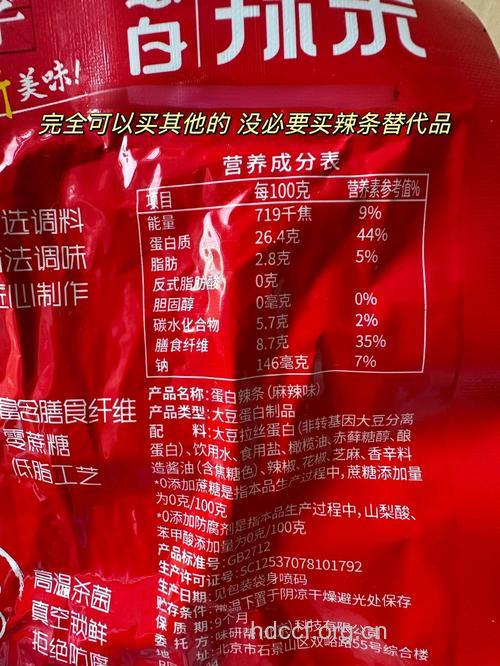 辣味食品也营养 越辣营养越高