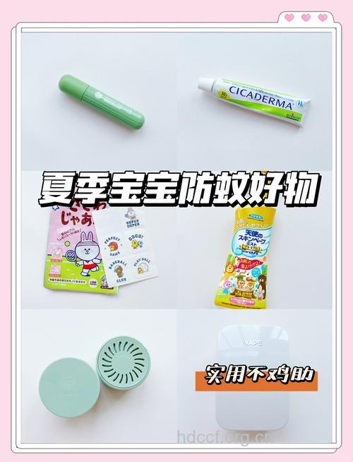 夏季给宝宝驱蚊应用什么