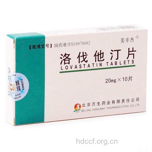 动脉硬化用药