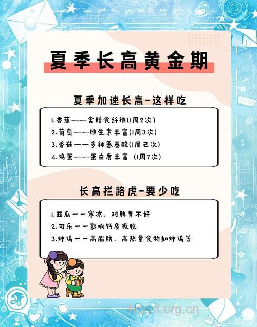 夏季5月如何让婴儿长高