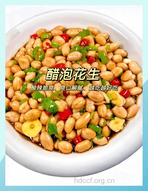 夏季下酒菜 老醋花生的做法