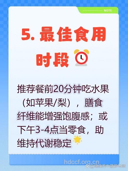 饭后不能马上吃水果的原因
