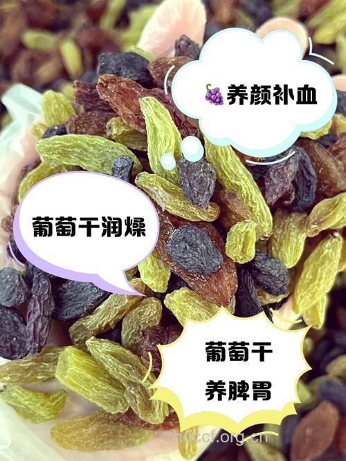 改善体虚贫血吃点葡萄干