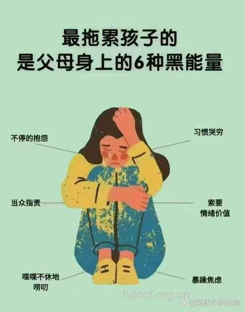 父母抑郁对孩子影响很大
