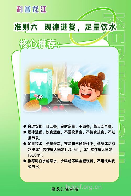 吃饭不一定要趁热吃 饮水也应讲究温度