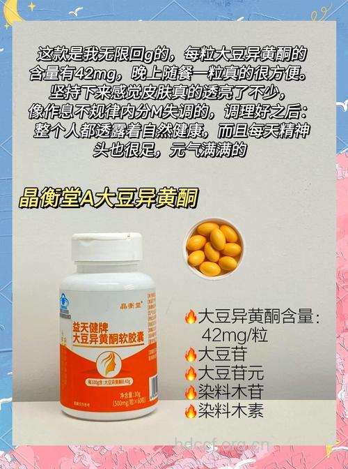 豆类是雌激素最好的补充剂