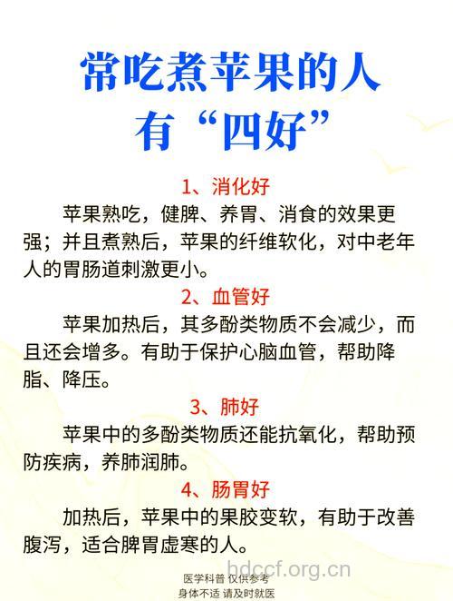 冬季各种水果的养生功效