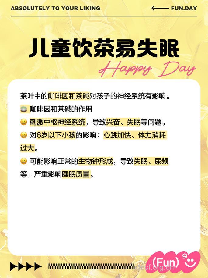 喝茶过多对孩子的危害