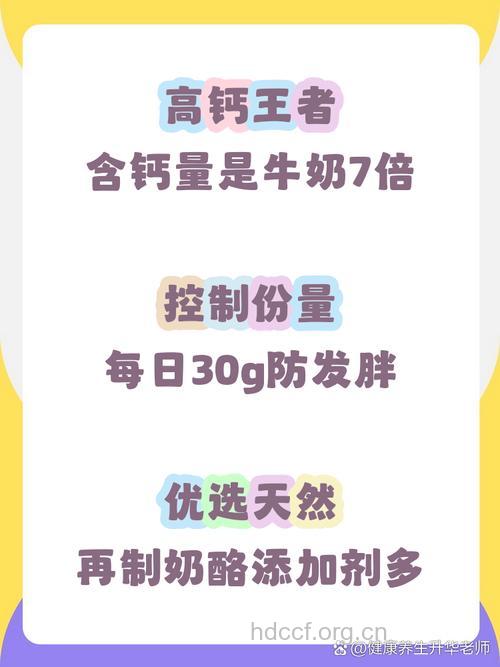 奶酪是牛奶的精华吗？