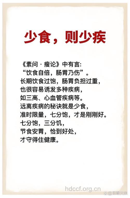 饮食忠告：听听营养学家怎么说