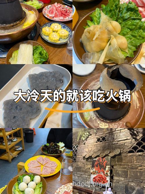 寒潮降临吃火锅驱寒 吃火锅慎吃6类食物