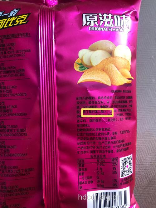 薯片咖啡含有致癌物质 多吃不利健康