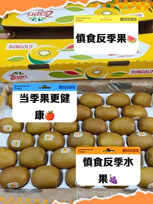 冬季哪些反季节水果吃不得?