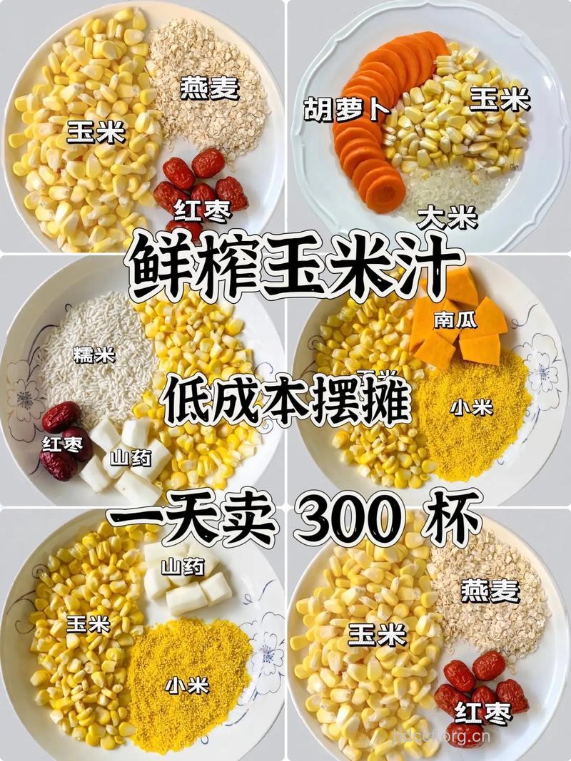 小摊上卖的煮玉米剩多少营养?