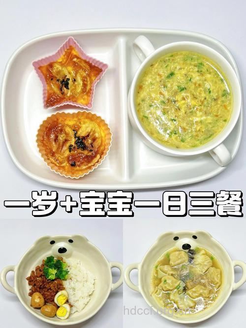 聪明健康的宝宝多吃这些食物