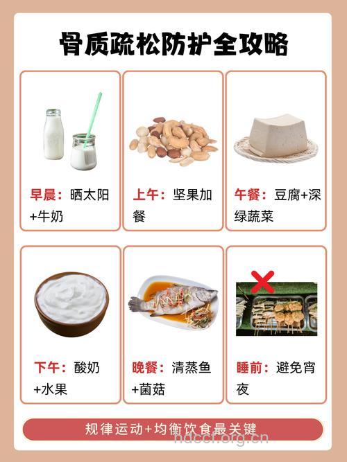 老人骨质疏松吃什么好 推荐补钙十种食疗