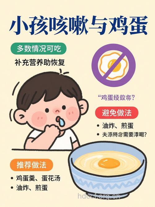 警惕!感冒时不宜吃鸡蛋