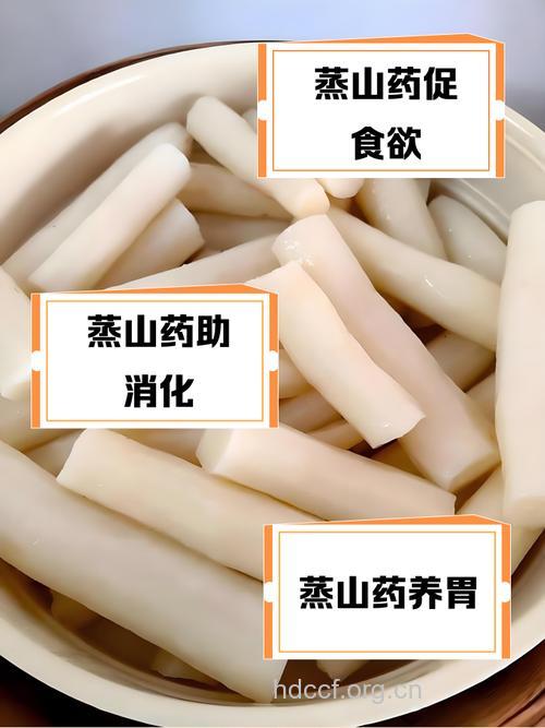 女性纤身圣品山药几种吃法