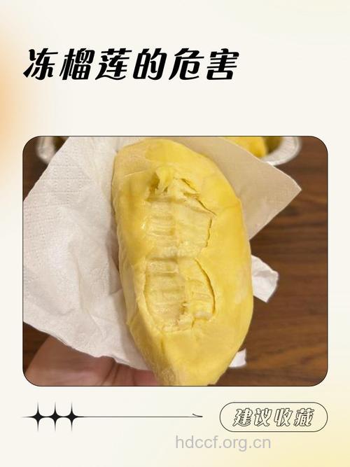 冬天冻坏的水果蔬菜还能吃吗？