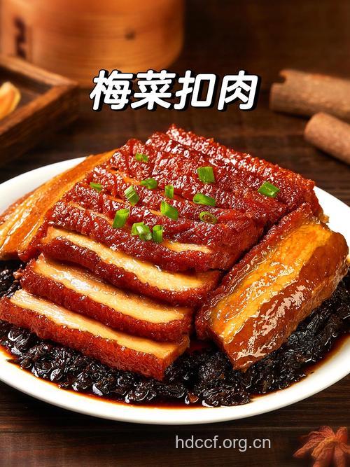 菜谱大全之梅菜扣肉